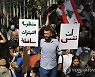 Lebanon Blast