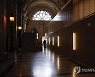 FRANCE PARIS TERROR ATTACKS TRIAL