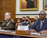 House US Afghanistan