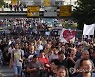 Virus Outbreak Slovenia Protest