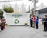 광주 북구 운암1동, 주민 참여 재활용품 분리수거함 설치·운영