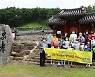 고흥군 포두작은도서관, 길 위의 인문학 성료