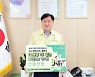 부산 동래구청장, '환경보호 챌린지' 캠페인 동참