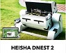 [PRNewswire] HEISHA DNEST2, 자율 드론 재정의