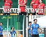 최용수, "올스타전이라 경기 수준이 달라"..남다른 경기력에 감탄('골 때리는 그녀들')