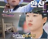 '국가대표' 안산, 6명 함께사는 기숙사 공개 '깔끔' ('워맨스')