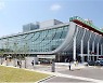 고려대 안암병원, JCI 5차 인증 획득 성공