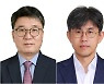 文대통령, 복지부 2차관에 류근혁·사회정책비서관에 여준성(상보)