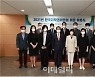 한국저작권위원회, 신규 위원 12명 위촉