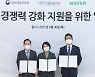 네이버, 국내 창작자 위해 100억 출연..문체부·신보와 '맞손'