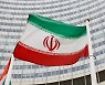 이란 최고지도자, 자국 제품 보호 위해 韓가전 수입 금지령