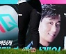 [포토]임희정 '페어웨이로 향하는 임팩트'