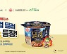 '로스트아크 컵라면', 출시 5분만에 전량 매진