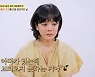 채림, 전 남편 언급하며 눈물.."아들 5살 때 아빠 존재 알려줘"