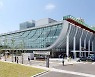 "국내 최초 JCI 5차 인증" 고대 안암병원 최고수준 안전 인정받아