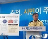 이재수 춘천시장 '굵직 현안' 드라이브..일각 "내년 선거용" 비판