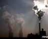 "최악 전력난 덮친 중국, 산업용 전기료 올려 대응"