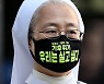 탄소중립위원회 종교위원 사퇴 기자회견 지켜보는 수녀