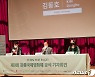 내달 22일 막 오르는 강릉국제영화제..개막작 '스트로베리 맨션'