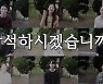 청년 500명이 묻다 "대통령은 왜 개천절에 불참하나요?"