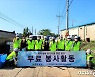 전기공사협회 전남도회, 신안 압해읍서 무료 전기설비 봉사