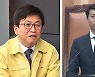 '결혼축하' 금품 주고받은 세종시교육감 부부·시의장 검찰송치
