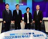 더불어민주당 대선 예비후보 방송 토론회
