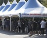 울산 30일 24명 신규 확진..19명 접촉감염