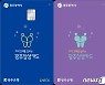 광주시 10월1~20일 광주상생카드 부정유통 일제점검
