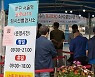서울 오후 6시까지 405명 신규 확진..어제보다 95명 적어