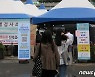 30일 오후 9시 2296명..전날 동시간 대비 54명↑(종합2보)
