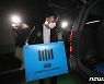 '대장동 의혹 핵심' 유동규, 모든 의혹 부인.."녹취록 사실 아냐"