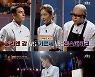 기은세-효민, '쿡킹' 2라운드 진출..장동민→박은영 '탈락'(종합)