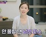 오연수X윤유선X이경민, '3면 한강뷰집' 사는 럭셔리 일상 "30년 찐우정" ('워맨스')[종합]