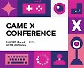 네이버클라우드, 다음달 15일 '게임 X 컨퍼런스' 개최