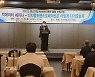 창원시, 중소기업 빅데이터 활용 지원해 디지털 혁신 노린다