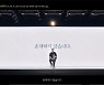 주가 폭락 엔씨, 리니지 개선안 발표 "핵심 유료아이템 폐지"