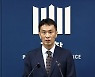 국정농단 수사 검사, 김오수 또 비판 