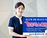 광주은행, 특판예금 1500억원 한도 판매