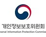통화내역 열람기한, 내일부터 6개월→1년으로 확대