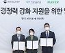 네이버, 창작자 위해 100억 출연..콘텐츠 기업 정책보증 지원