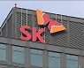 SK, 최태원 화천대유 연루설 유포 '열린공감TV' 3명 추가 고발