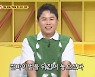 [TV 엿보기] '썰바이벌' 양세형 "관상은 과학, 첫 인상 잘 파악해 손절하는 편"