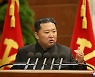 [속보] 김정은 "종전선언 앞서 이중적 태도·적대시 정책 먼저 철회"