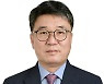 文대통령, 복지부 2차관에 류근혁..靑 사회정책비서관엔 여준성 장관보좌관 내정