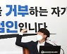 [대장동 의혹 일파만파] "화천대유 50억 클럽에 이재명 측근 명단" 특검 압박한 이준석