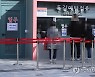 [뉴스분석] 코로나 팬데믹 한켠에선 피 튀기는 독감백신 전쟁