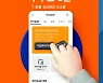우리銀 IRP수수료 면제, 은행권 확산 여부 촉각