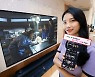 LG유플러스, 美 바이아컴CBS '최신 드라마' 국내 독점 제공