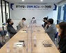 홍익표 의원, OTT 산업 경쟁력 제고 위한 간담회 개최